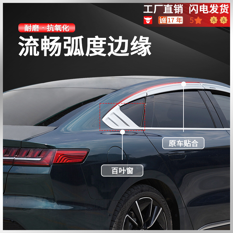 Tenxinrui aplica a BYD Han DM EV platino lluvia escudo ventana lluvia ceja coche modificación obturador Accesorios