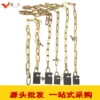 Chain Lock motorcycle Bicycle Iron fence Door lock Chain lock