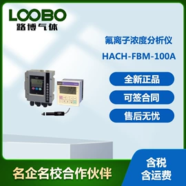 其他气体分析;其他仪器仪表;水质分析仪