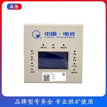 中国电光WZBQ-6微机监控保护装置 新款井下设备开关综保