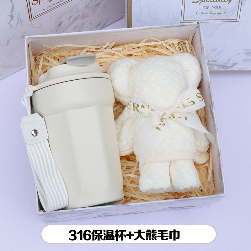 추천★화이트 [316 팔각컵 + 곰수건]