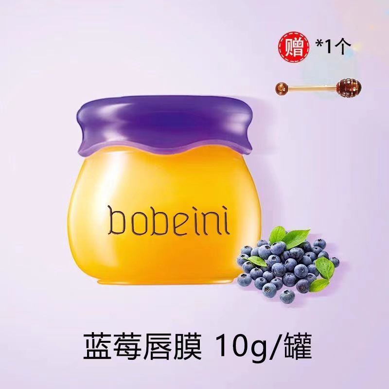 작은 허니팟-블루베리