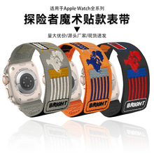 ms10Oֱ펧ultra2̽U߿ iwatch\ӱ펧