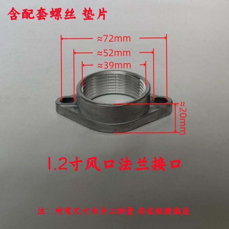 高压风机漩涡气泵风口接头丝扣螺纹法兰接口吸料机接头