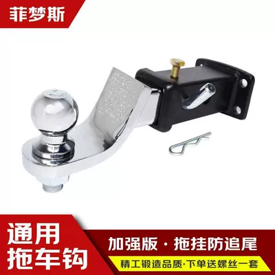 with Arm Set 2inch | Other Car Modifications - 2inch-electroplated-hookpinbase