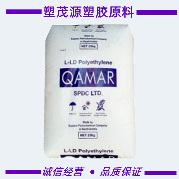 LLDPE/沙特东方石化/FD 21HS/透明/薄膜级/通用/原厂原包