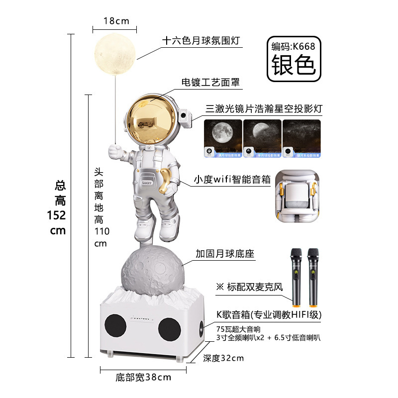 小爱同学太空人宇航员大摆件客厅电视机柜旁K歌音响落地摆件装饰|undefined
