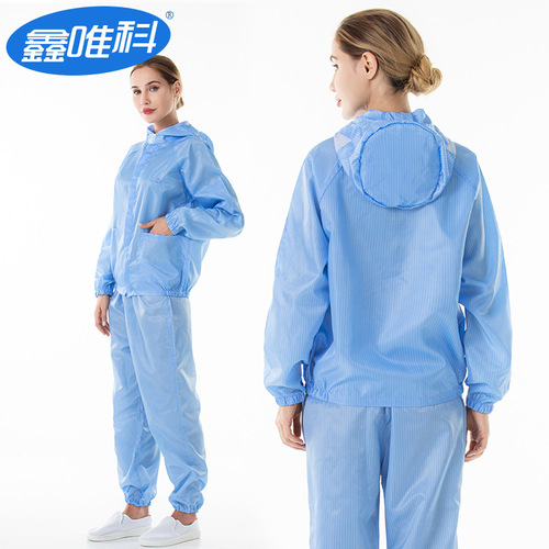 Dust-proof, clean and dust-free split food workshop work clothes, multi-color optional dust-proof, anti-static hooded split clothes