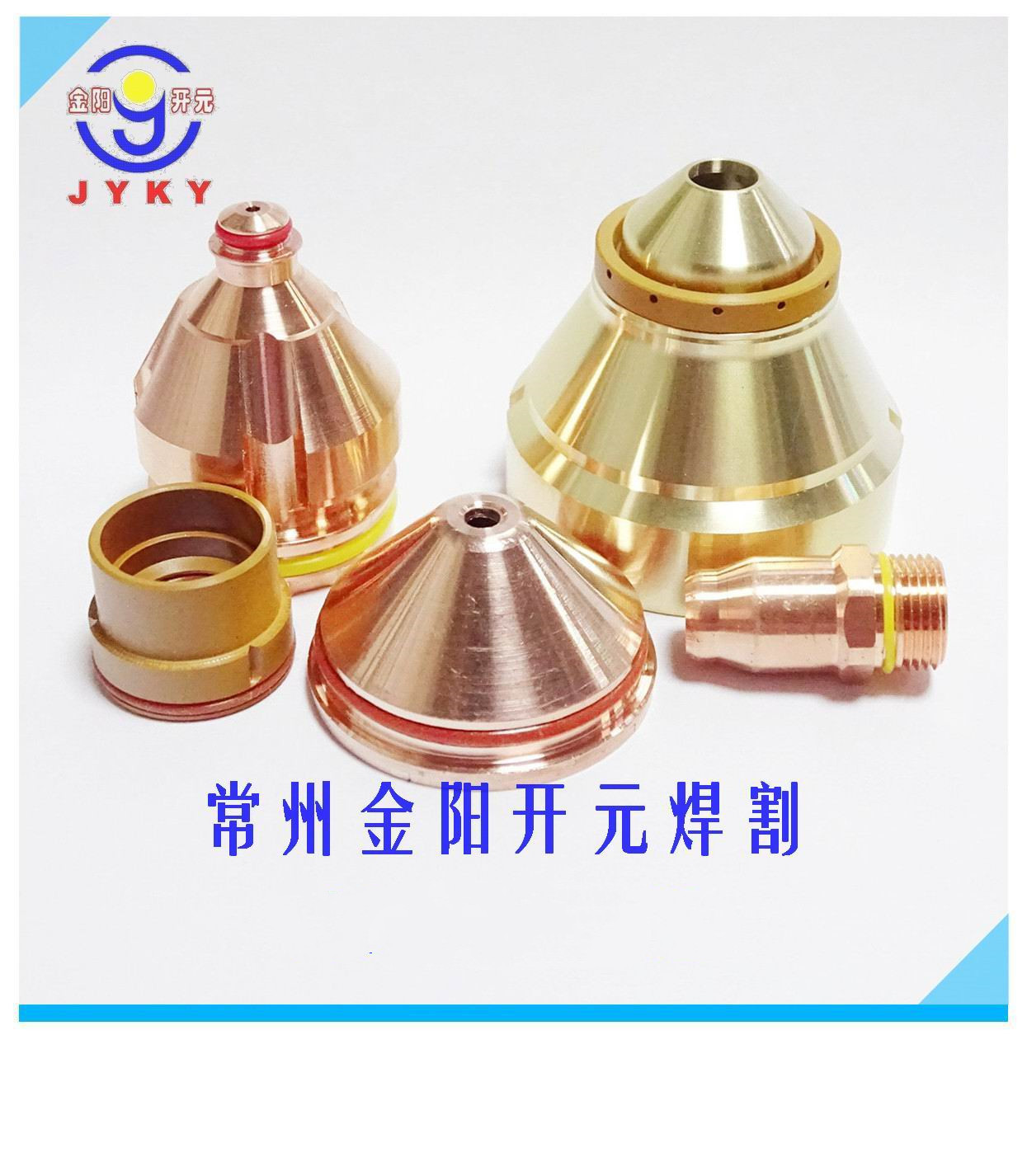 电极G015YL喷嘴G2012YL保护帽G4030涡流环G101C固定帽G3028凯尔贝