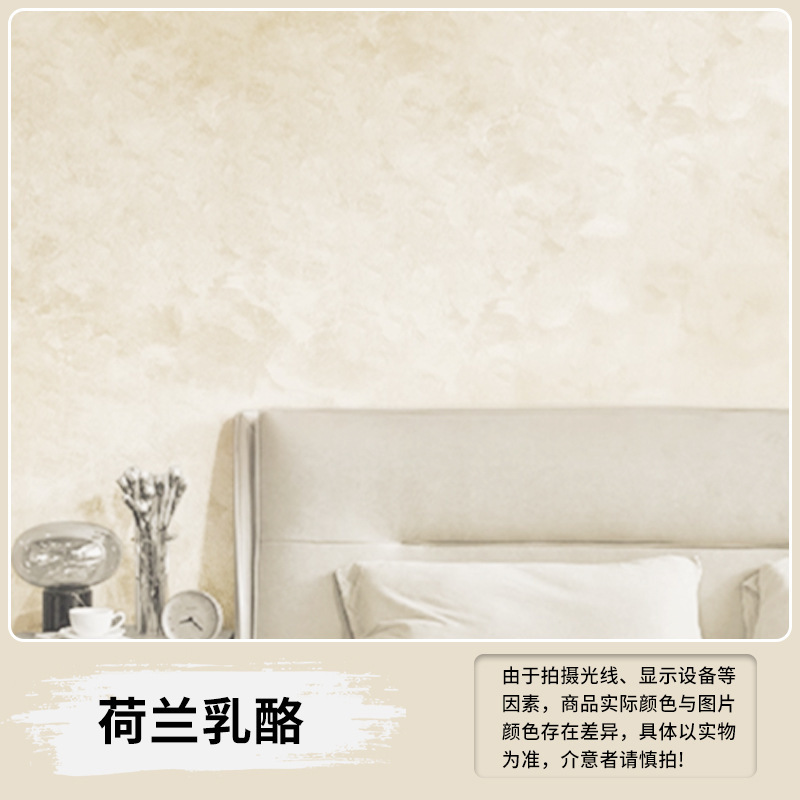 康曼丝高端天鹅绒艺术漆环保涂料丝绸纹理室内背景墙艺术墙面漆|undefined