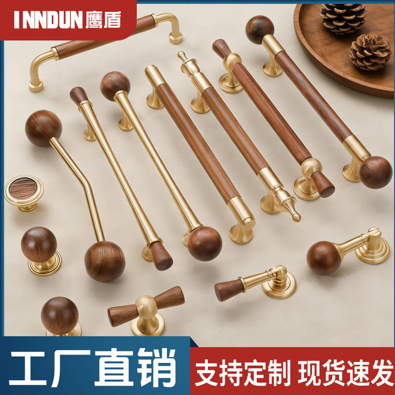 法式复古中古风胡桃木柜门拉手北欧黄铜木制柜门抽屉金色单孔把手