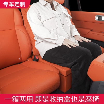 Car storage bag/box — rows aisle leather car rear