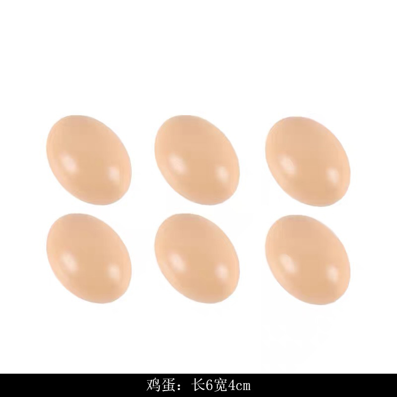 계란 소품