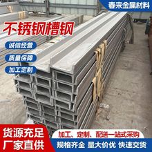 ���ϬF؛304���P䓲��201 U��䓲��P��ͲĿ��и�Ә���������