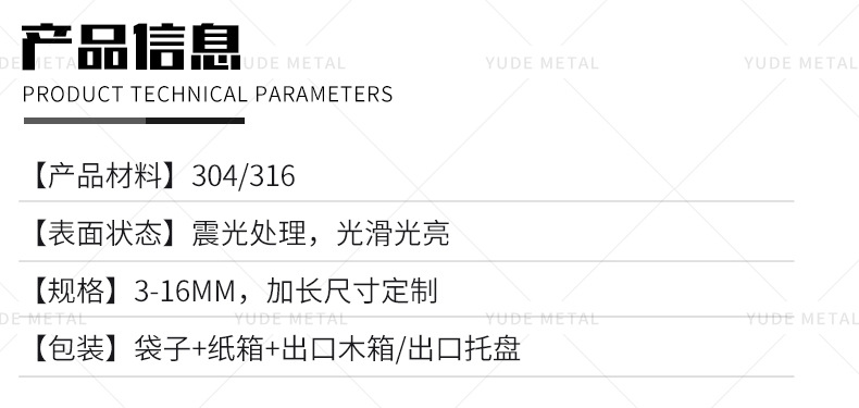 详情4_02