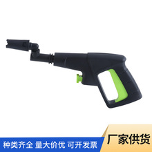 跨境专供高压清洗机洗车水枪可调节360度旋转喷枪商用洗车机短枪
