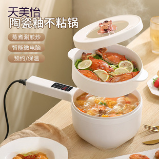 Electric Hot Pot, Household Electric Wok, Integrated Steaming and Cooking, Multi-Functional Electric Cooking Pot, Student Dormitory Small Electric Pot, Rice Cooker for Cooking