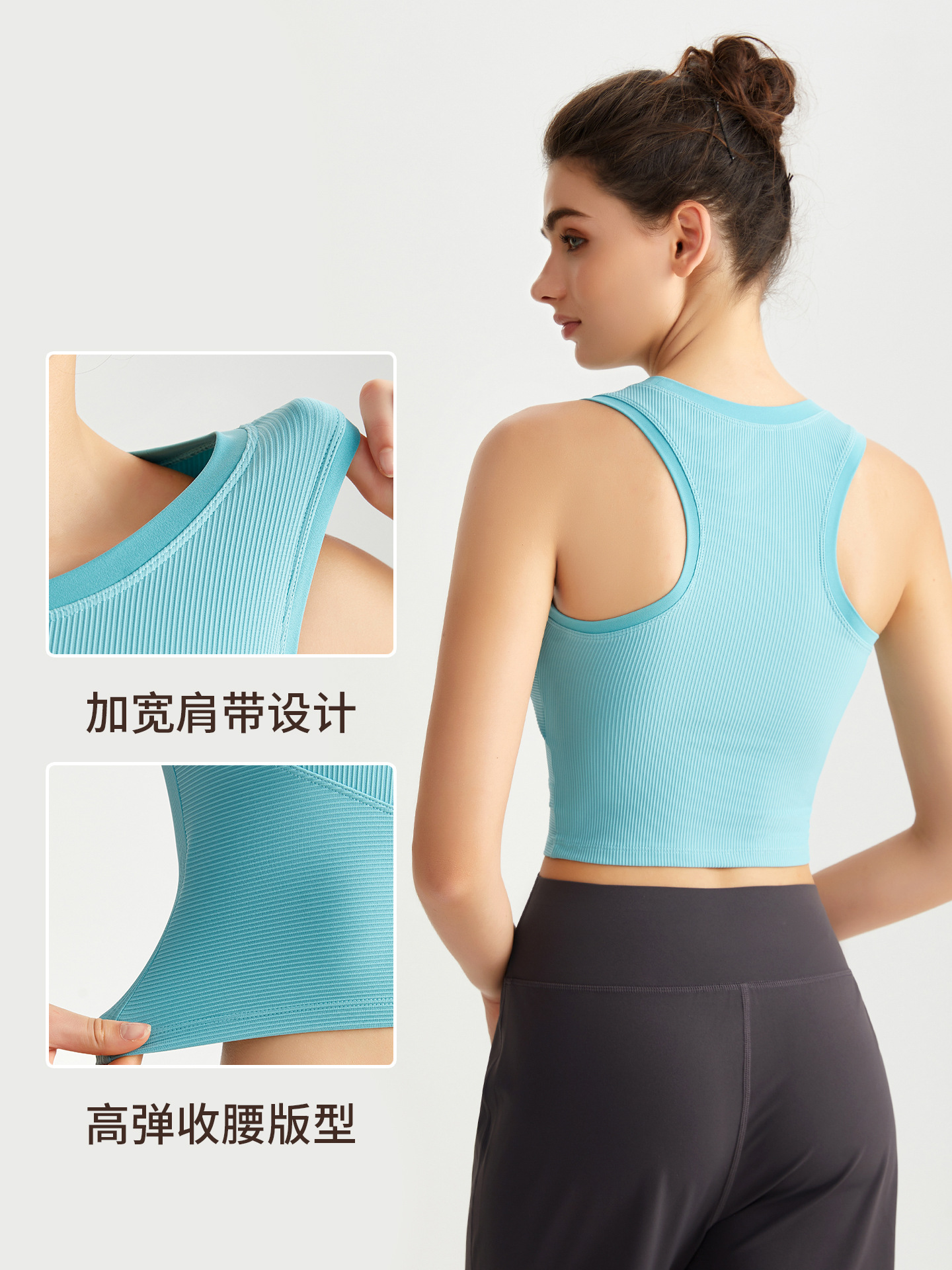 Wiman fija taza chaleco deportivo de secado rápido mujer ropa exterior de acondicionamiento físico sujetador deportivo en forma de I ropa interior de yoga