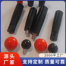 胶木手柄穿心手柄机械操作摇把电木机床转动手柄套手柄球