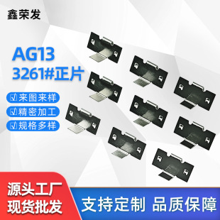 Button battery AG13 stainless steel contact piece CR2032 battery buckle CR2025 shrapnel hardware electronic parts