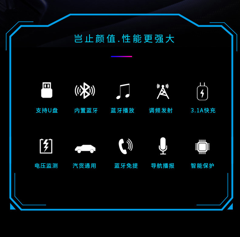 Suitable for Car Charger Bluetooth Mp3 Player Car Super Fast Charging Cigarette Lighter Conversion Plug USB One