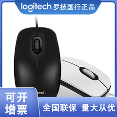 Logitech/羅技m100r usb有線デスクトップマウス人間工学m110 m111静音マウス