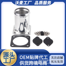 EGR旁通阀EGR阀堵塞拆卸删除套件适用路虎Defender TD5