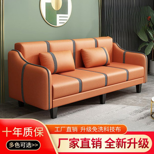 Living Room Sofa for Small Apartments, Rental House, Washable Technology Fabric, Simple Modern Cat Scratch Bed, Foldable Aliexpress