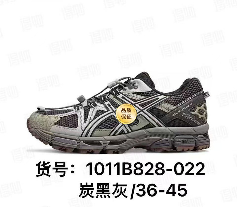 莆田亚瑟GEL-KAHANA 8男女款越野跑步鞋户外登山鞋透气休闲运动鞋|undefined
