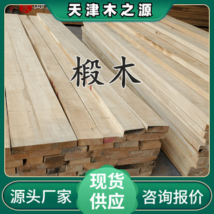 ����ľ����pƴֱƴ�������Ʈ��Y�й�ˇƷ���b��ľ�匍ľ��