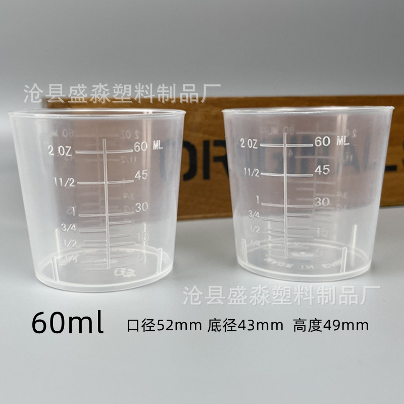En stock 5 10 15 20 30 50 100mL 120 200ml plástico pequeña taza de medición con escala