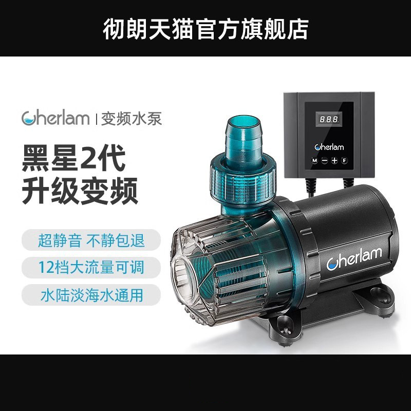 Ultra -mute fish tank water pump fish pump fish pump bottom suction…