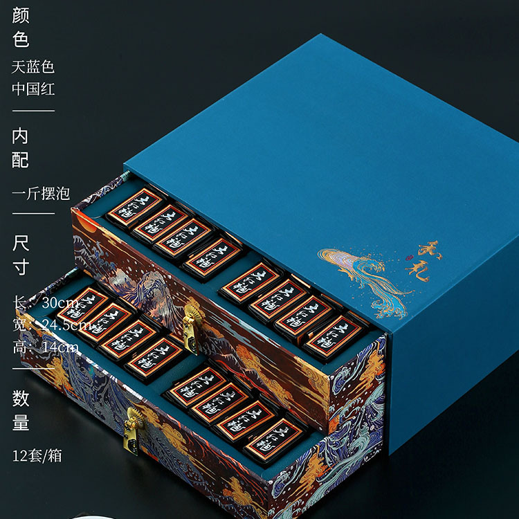 高档岩茶大红袍肉桂水仙茶叶包装盒空礼盒通用摆泡红茶金骏眉礼盒
