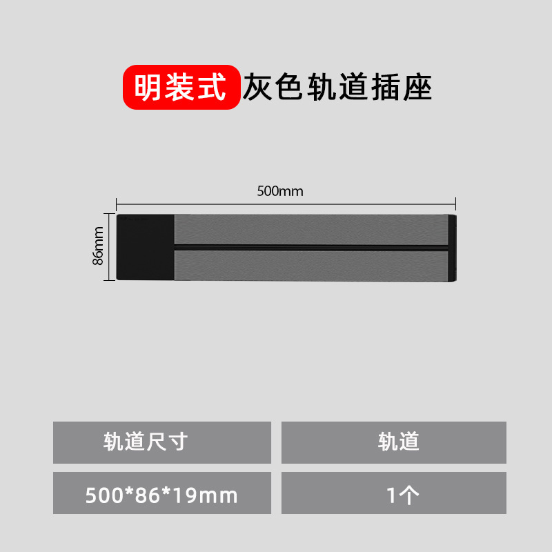 家庭用穴なしレールソケットキッチンサイドキャビネットリビングルーム移動可能電力スライドカバー延長コンセント|undefined