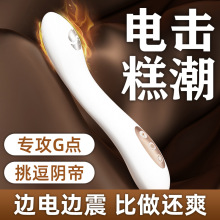 һ�w���ӻ���늓�g�c�߳����Ӱ�Ů����ο�����볱��Ȥ��Ʒ