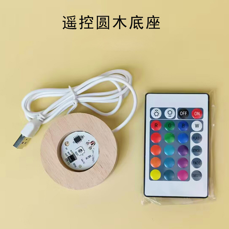 Base de madera cuadrada luminosa de madera maciza LED creativa USB enchufable carga táctil control remoto soporte de bola de cristal