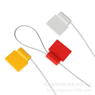 RFID Электронное уплотнение свинца Анти -псевдо -псеудо -сеализирующее электронное чип -стальная проволока.