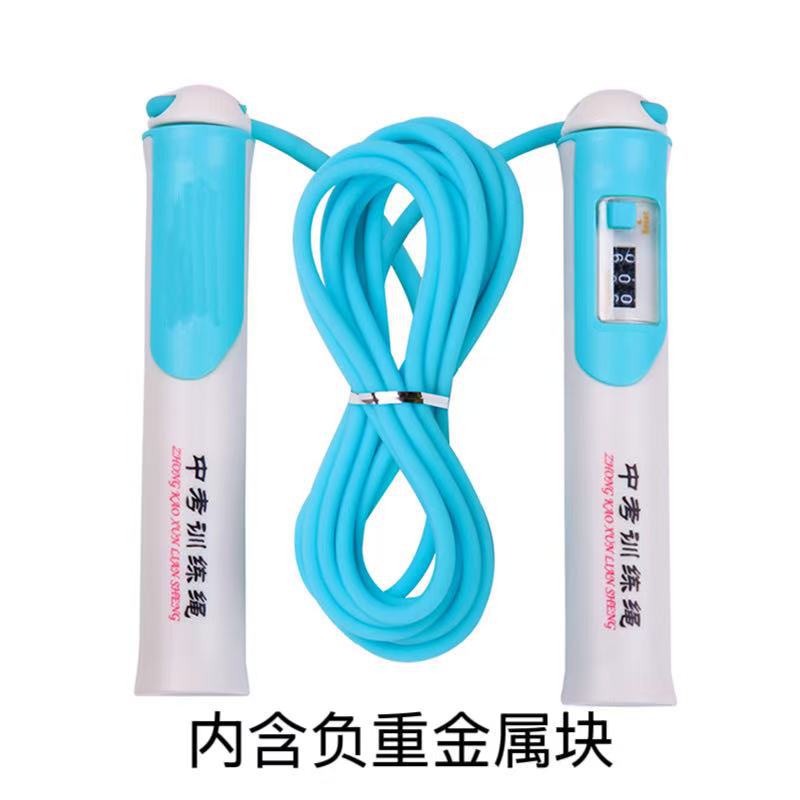 스포츠 블루 + 고무 로프 + 음이온 금속 블록 손잡이 [학생용 특수 보관 가방 포함]