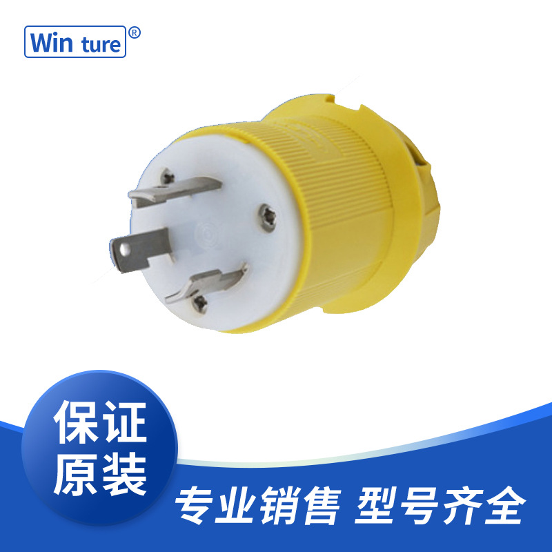 HBL23CM11    带锁式    20A   125V