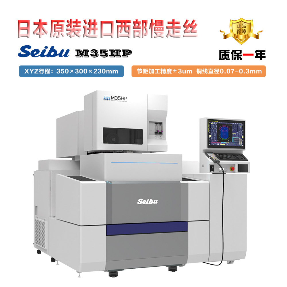 ��������˿���и� seibu M50HP �ܽ���ѹ����ģ �����ģ��