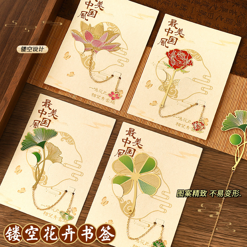 创意金属彩绘书签中国风黄铜流苏复古高颜值学生精美文创礼品书签