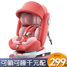带脚踏儿童安全座椅汽车通用0-12岁新生婴儿车载便携式360度旋转