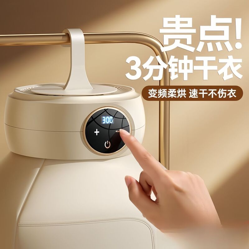 乾燥機家庭用小型衣類折り畳み可能な旅行ポータブルミニ赤ちゃん寮下着乾燥機|undefined
