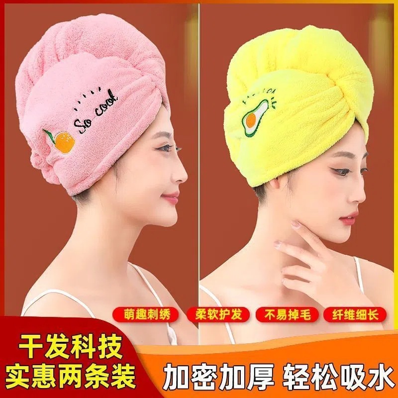 2022 new style hair drying cap for women, absorbent double-layer thickened turban, shampoo and wipe hair, super quick-drying towel shower cap