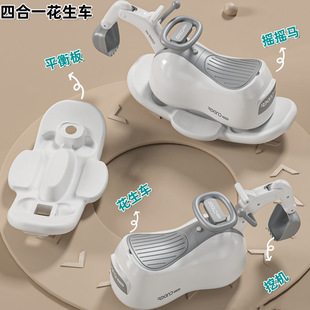 Peanut Car Kidsren's Scooter Excavator Universal Wheel Baby Four-Wheel Scooter 1-5 Years Old Balance Rocking Horse