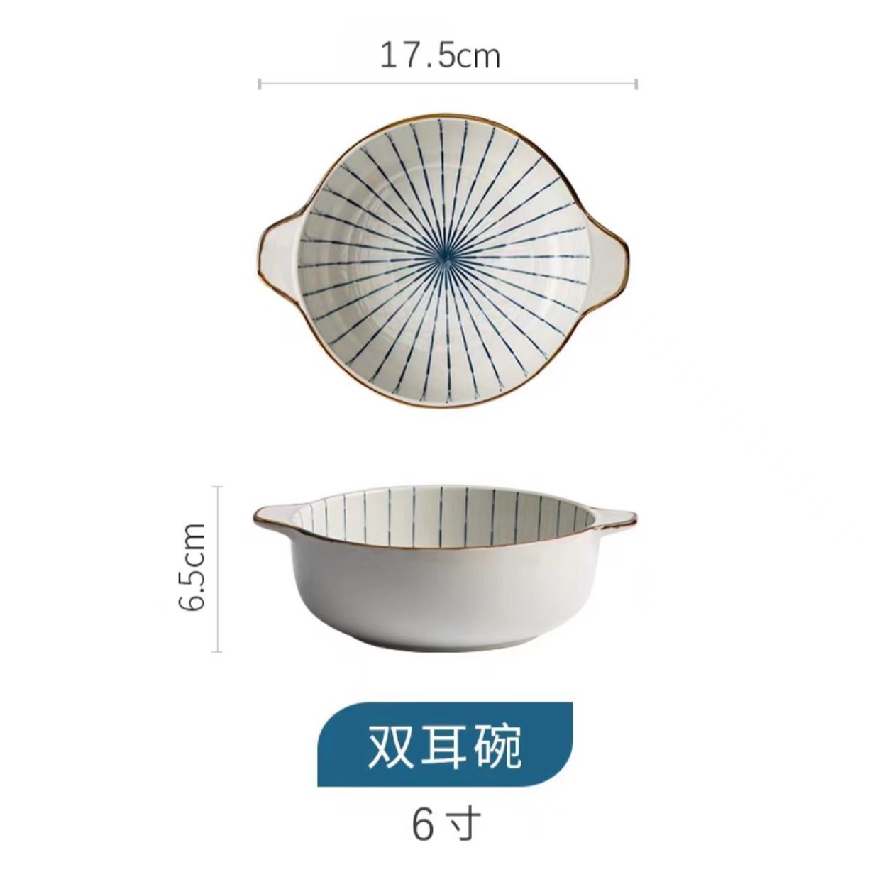 6 인치 더블 이어 수프 그릇