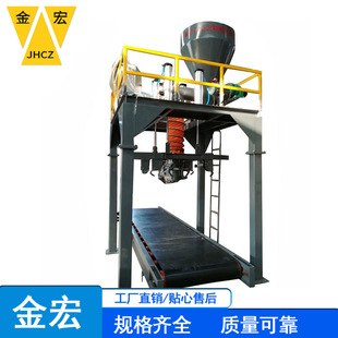 Factory Direct Supply Chemical Powder Particles Multi-functional Ton Bag Packaging Scale High-precision Quantitative Large Bag Filling Machine