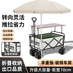 Outdoor Camping Cart Foldable Trolley Extra Large Camping Picnic Camp Cart Pull Rod Small Trailer Stall Small Trailer