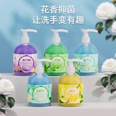 現物の花の香りの手洗い液の500mlの清潔な子供の泡の手洗い液の家庭用の抗菌の手洗い液のメーカーは代行します。