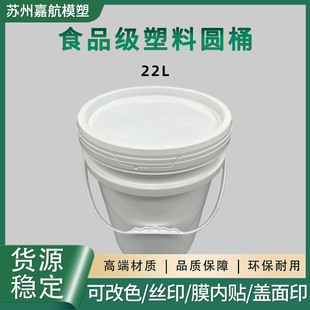 22LʳƷ����Ͱ��������ˮͰ����ᄾ�Ͱ����Ͱ�Ӻ���ˤ�ܷ�Ͱ